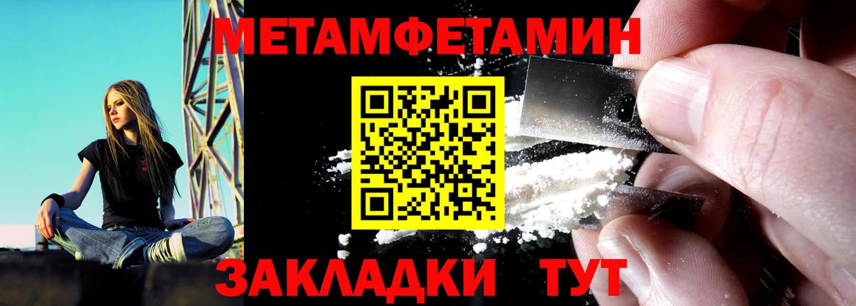 АМФЕТАМИН VHQ Нижневартовск
