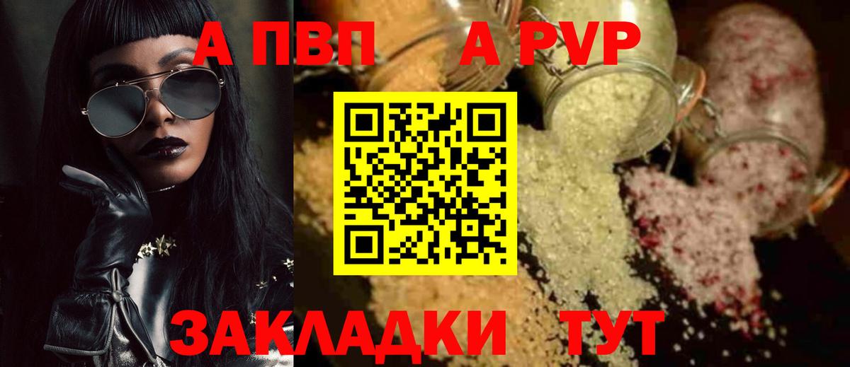 A PVP Соль  Alpha-PVP  Вход с VPN  Нижневартовск  хочу наркоту  Alpha-PVP СК КРИС 