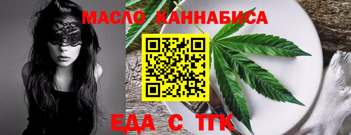 Кокаин  Мефедрон  ГАШ  Нижневартовск  МЕФ кристаллы  Гашиш  Вход с VPN 