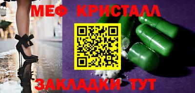 дживик Гусиноозёрск