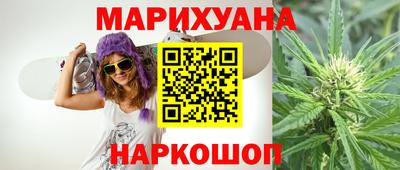 сатива Партизанск