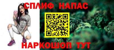 альфа пвп Гусь-Хрустальный