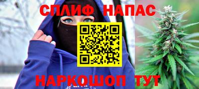 альфа пвп Гусь-Хрустальный