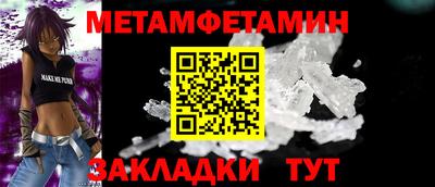 дживик Гусиноозёрск