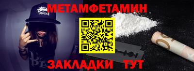 альфа пвп Гусь-Хрустальный