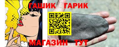 альфа пвп Гусь-Хрустальный