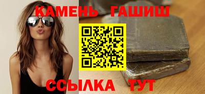альфа пвп Гусь-Хрустальный