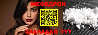 дживик Гусиноозёрск
