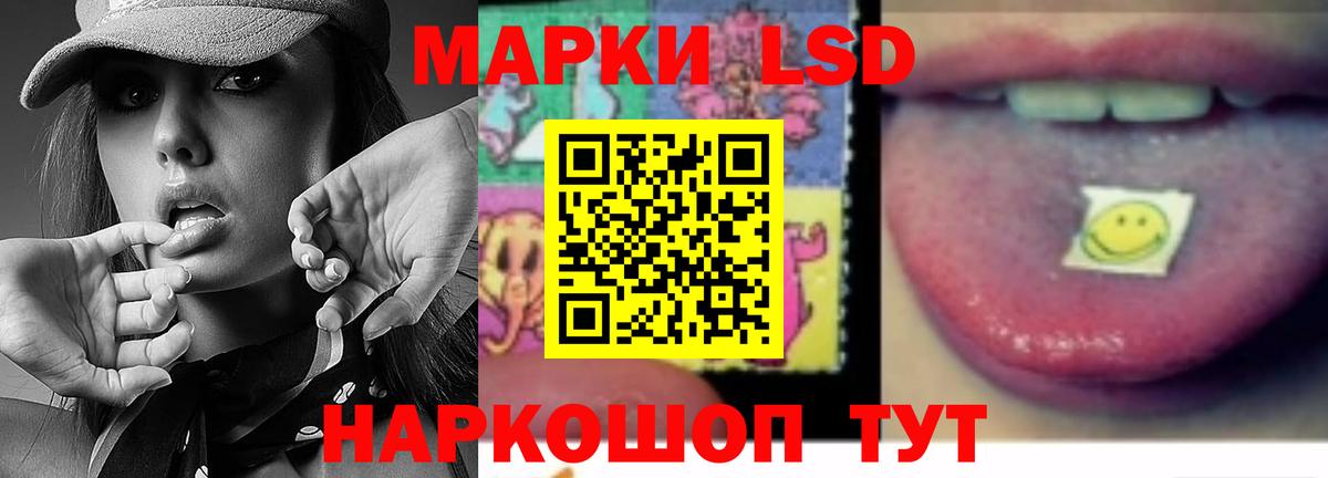 ЛСД экстази кислота Нижневартовск