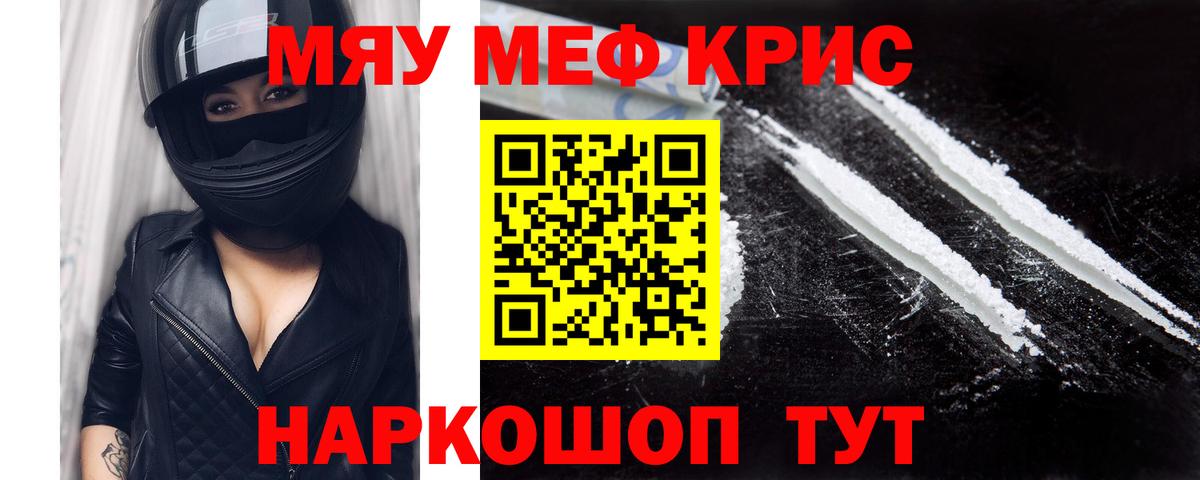 Мефедрон  цены   Нижневартовск  Меф мяу мяу  МЕФ VHQ  Вход с VPN 