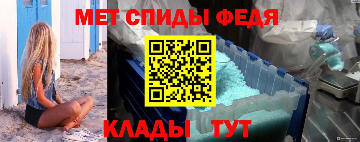 Первитин  Метамфетамин Methamphetamine  Вход с VPN  Нижневартовск 
