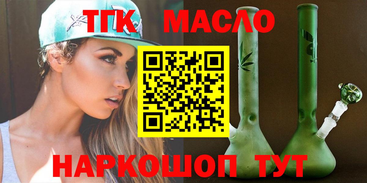 Дистиллят ТГК Wax Нижневартовск