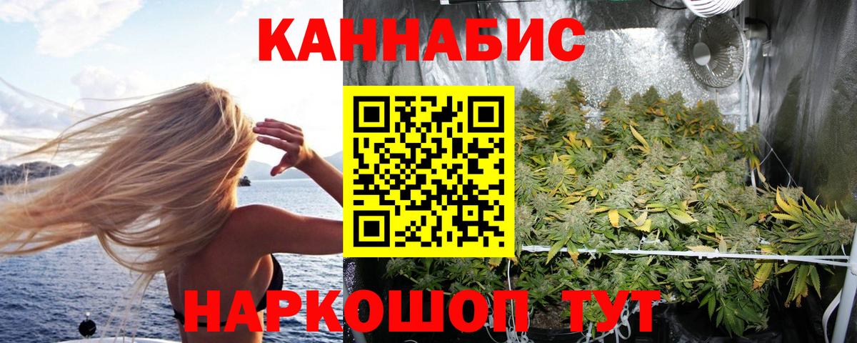 Бошки Шишки план  Вход с VPN  МАРИХУАНА VHQ  Нижневартовск  Бошки марихуана индика  Марихуана LSD WEED 
